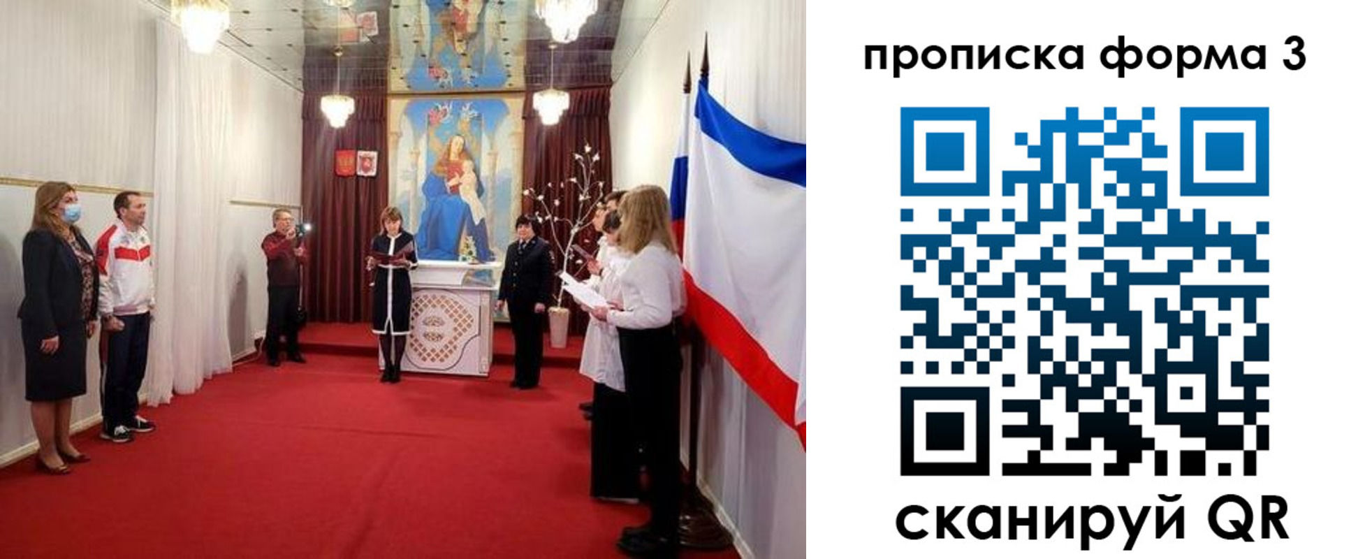 временная регистрация недорого в Медвежьегорске