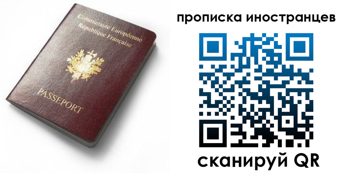 регистрация для дет. сада в Медвежьегорске