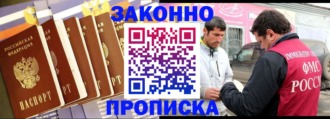 прописка для школы в Медвежьегорске